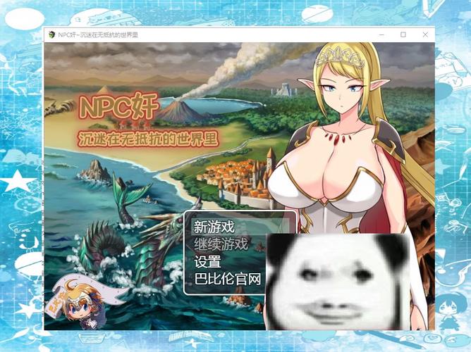 最全NPC狩猎之学校篇下载教程，附下载链接及攻略