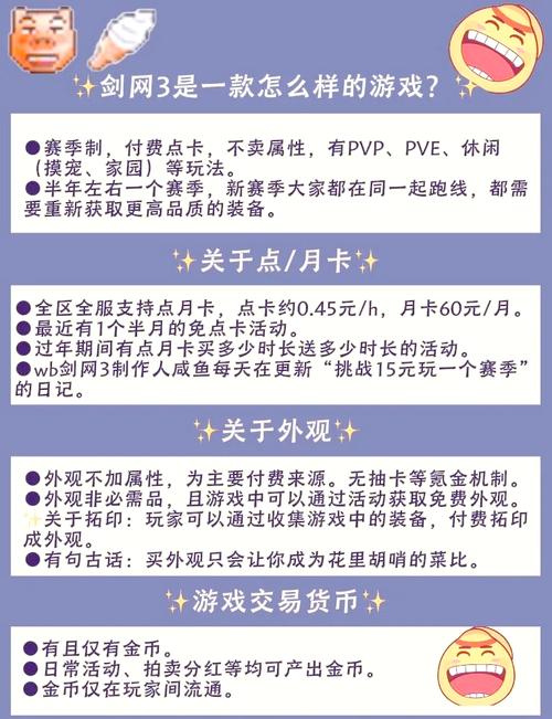 母爱如山游戏攻略：从零开始，成为游戏高手之路