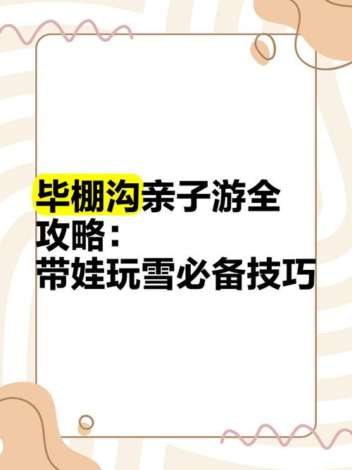 狂妄喵娘的快堕菜单最新版本玩法技巧全攻略