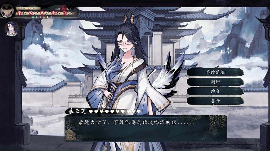 不双修就去世安卓版下载:免费玩修仙手游