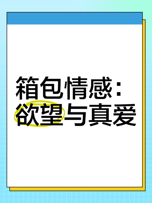 欲望交响曲官网入口：解读复杂情感，开启艺术之旅