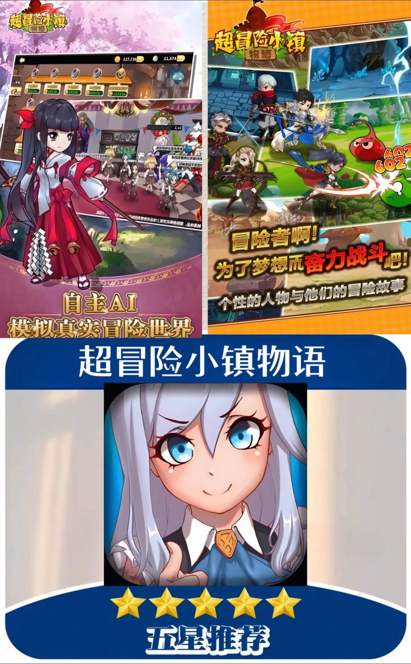 最全游物语游戏攻略:图文详解,助你成为高手