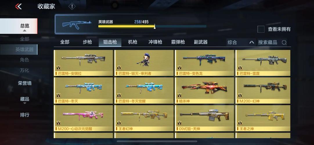 土豪的消遣假日内置89最新下载，体验奢华游戏人生