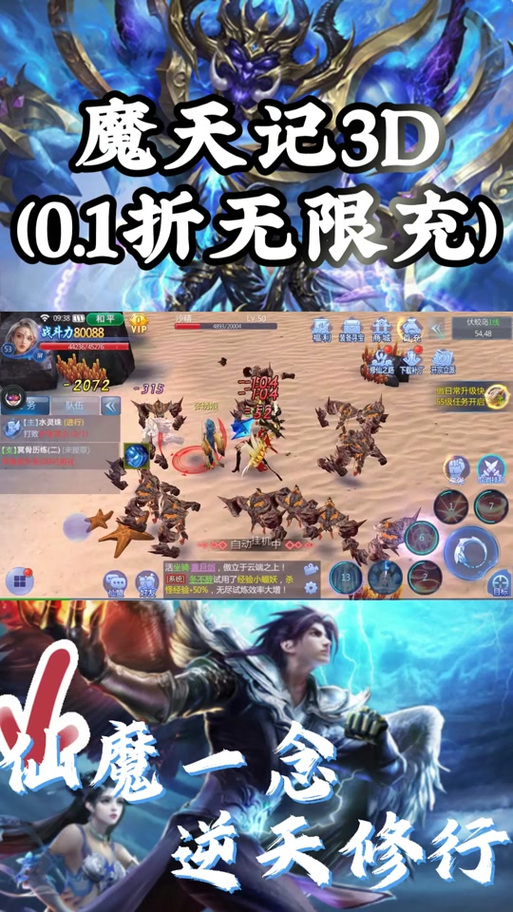 想玩绯月修仙录V0.55?官方正式版下载,最新版等你来