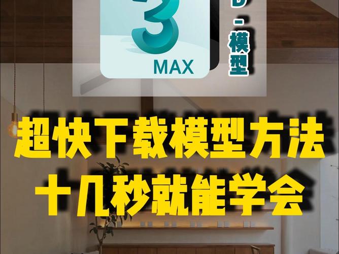 想下载族长？教你快速找到可靠下载途径