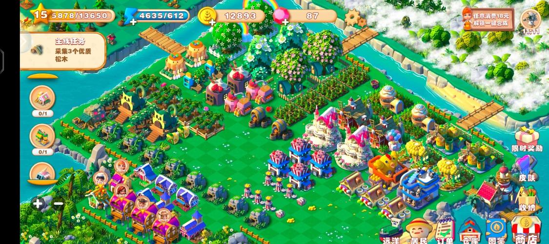 后宫牧场生活安卓下载：治愈系农场经营游戏