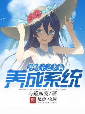 亲戚家双胞胎少女逆推：养成你的专属萝莉