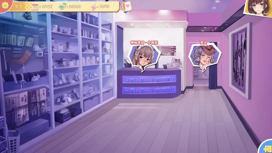 下载打工人的十日女友最新版:官方正式版来袭