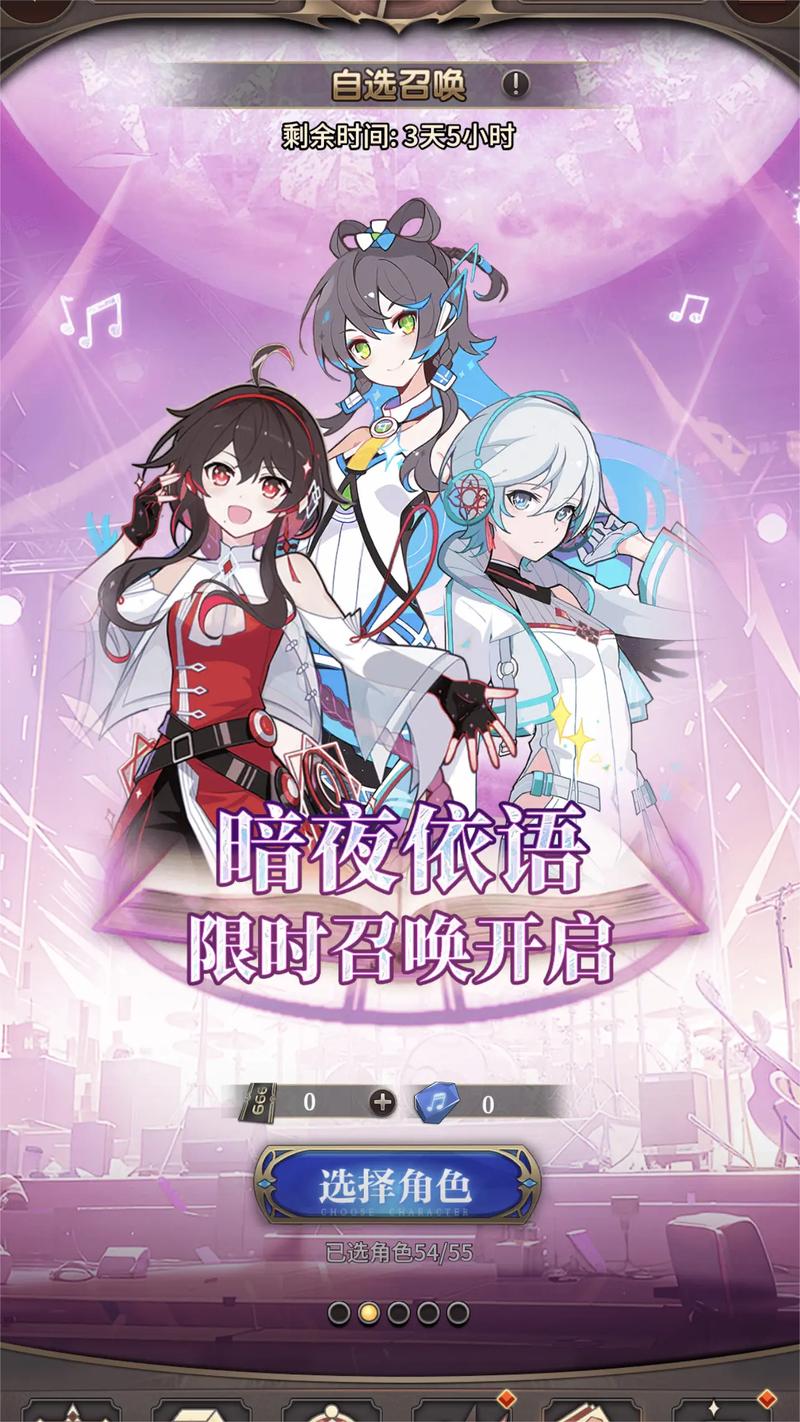 血族少女游戏下载：策略冒险，开启奇幻之旅