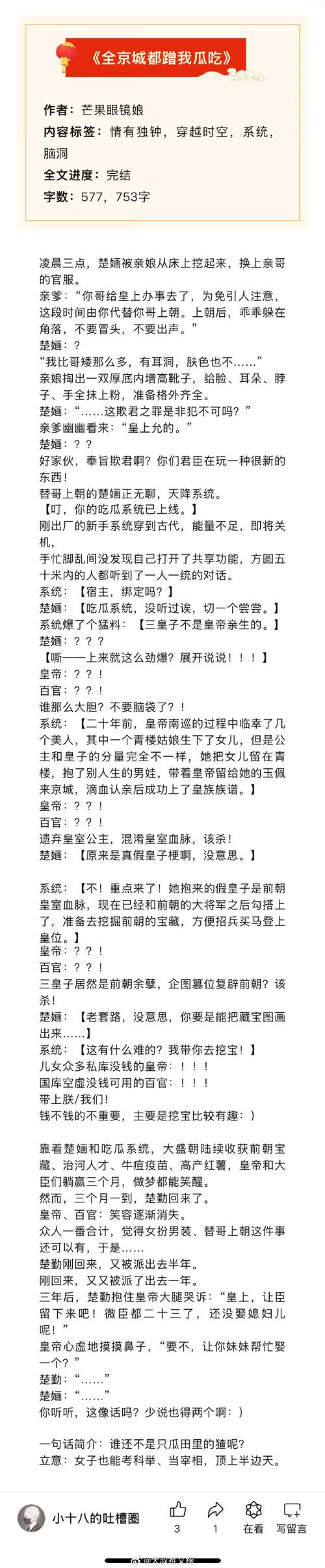 恋爱拉麵海岳亭汉化版更新内容一览:你必须知道的细节