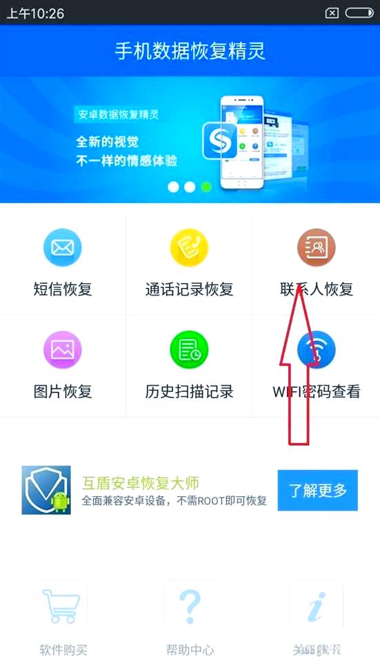 如何找回遗失的安卓手机？实用技巧大公开
