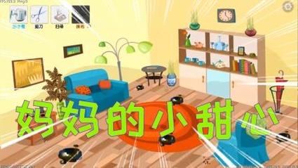 想玩甜心妈妈安卓汉化?这里有你想要的资源