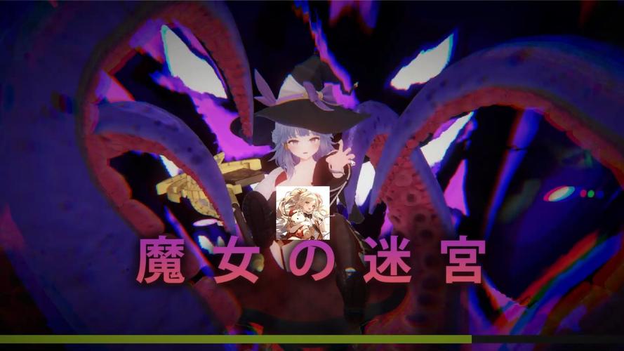 魔女的迷宫官网：汉化版上线，像素风迷宫等你探索！