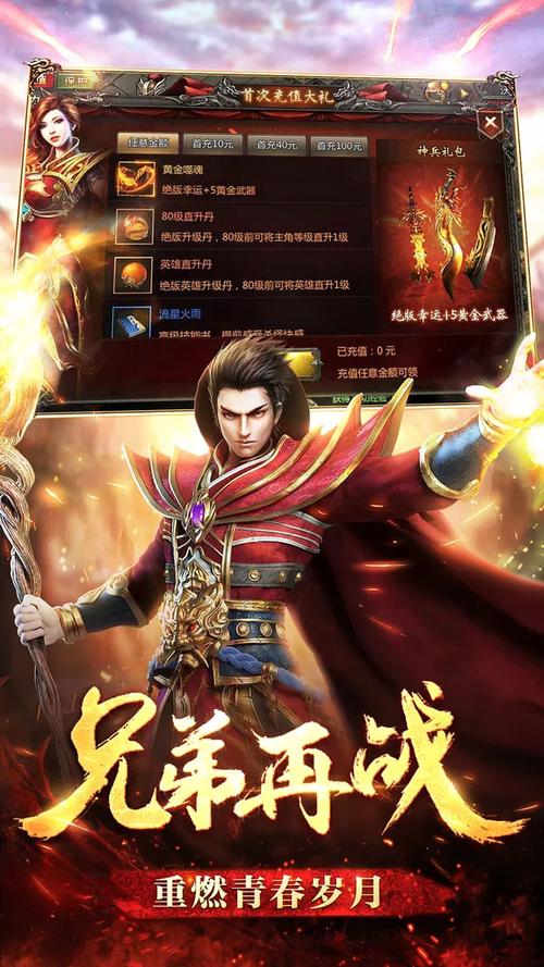 米莉亚战纪游戏官网：最新版本下载和游戏玩法介绍