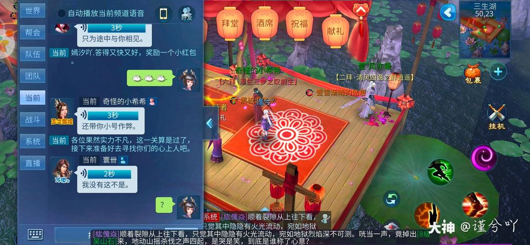 想玩活色生香游戏？下载安装教程都在这里