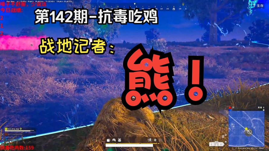 杨过游戏：末日求生，一个惊险刺激的世界