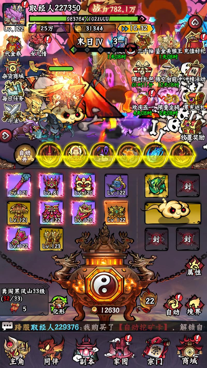 最后的狂潮游戏下载地址：体验刺激的冒险之旅