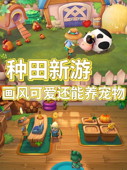 我的播种农场下载地址：分享我的游戏下载经验