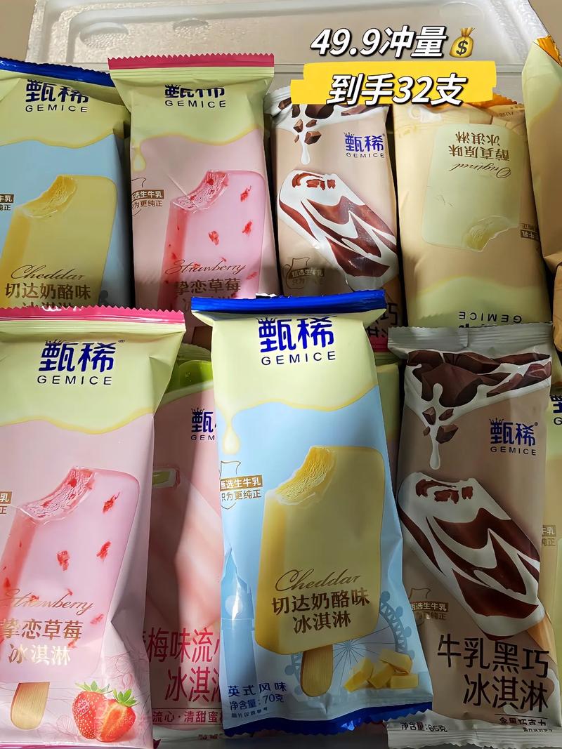 甄恬的冰激凌安卓下载：轻松获取游戏资源