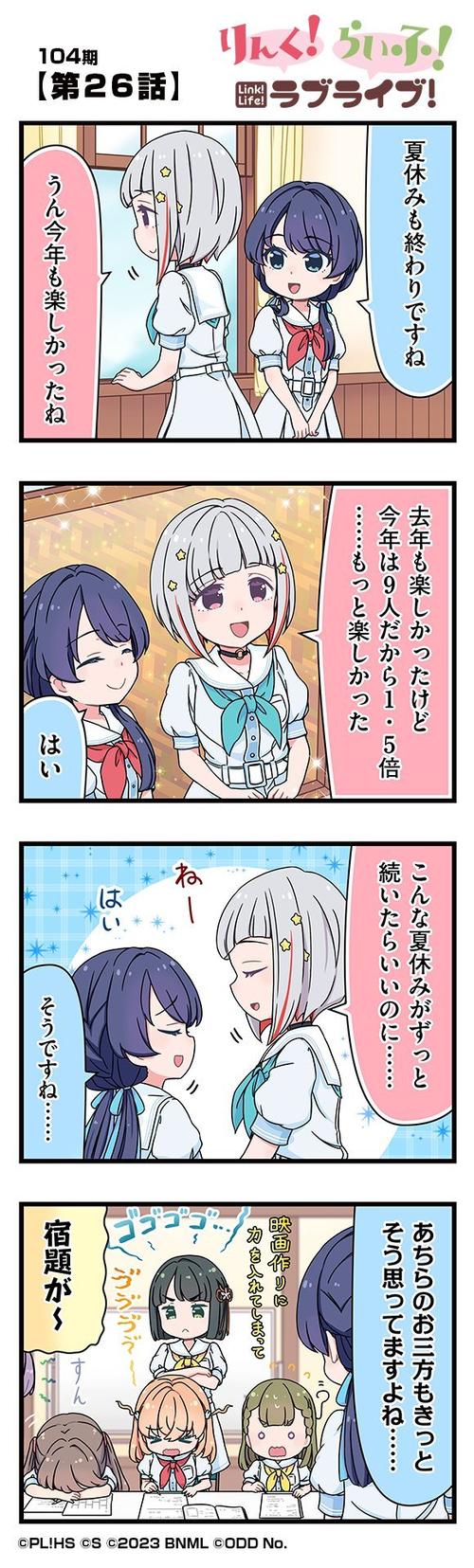 二次元老婆学院汉化版最新更新:都有哪些新内容?