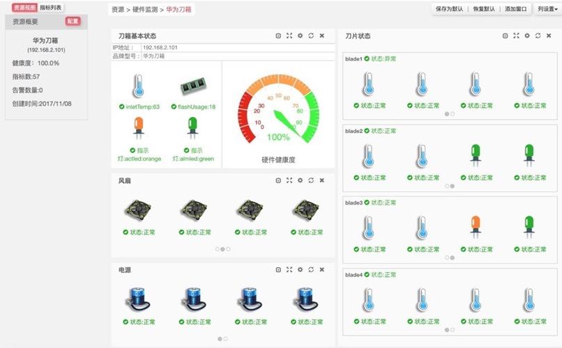 监控器汉化版最新更新内容：新增了什么？
