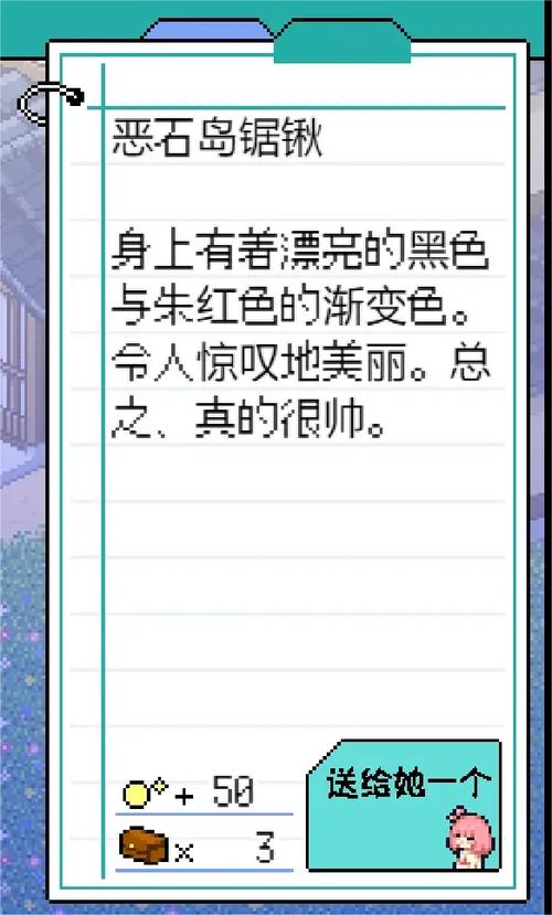 寻找夏日的宝物游戏攻略：新手入门指南，快速上手玩转游戏！