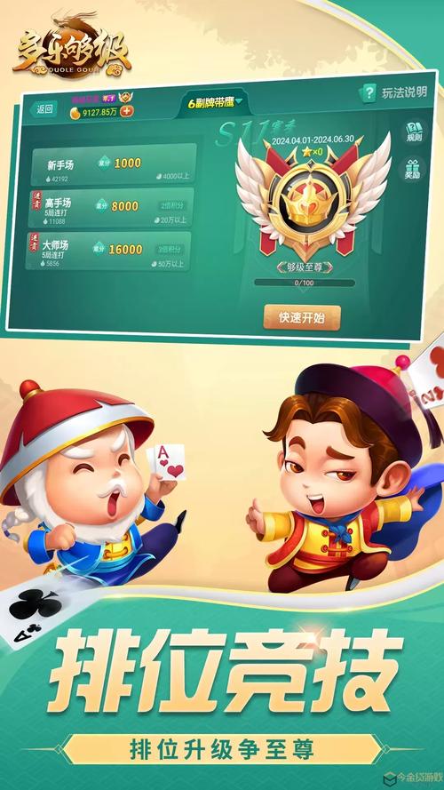 轻松下载绝顶神乐安卓版：完整版资源免费获取