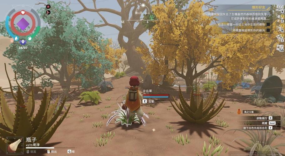 下载最后绿洲游戏：加入游牧部落，开启生存之旅