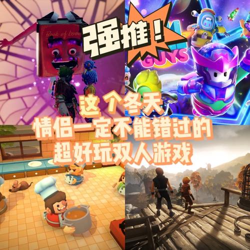 最火的夏天杨过游戏体验：超好玩，值得一试！