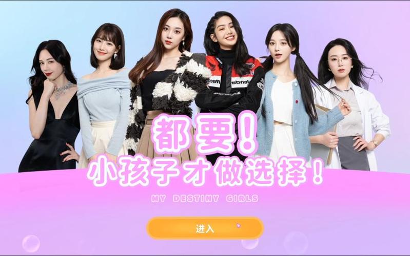 想玩小孩子才做选择？最新版本下载方式都在这里！