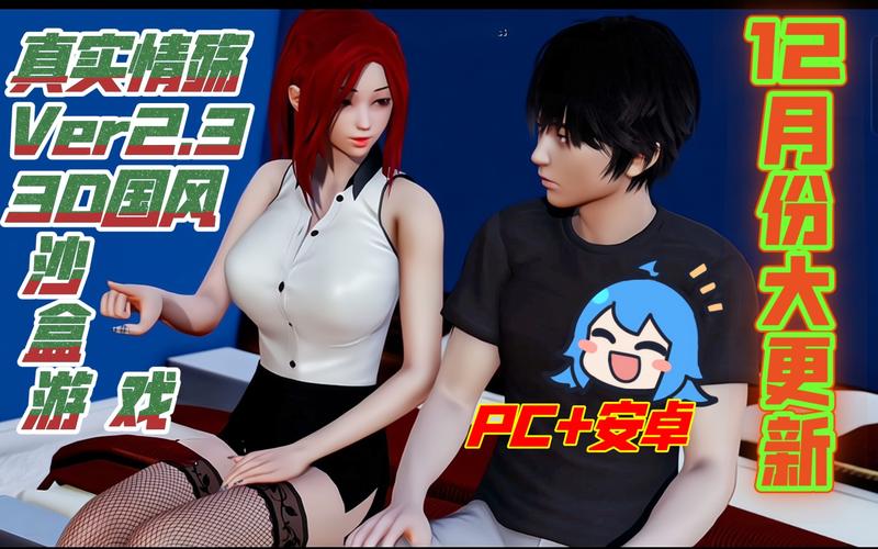 极乐旅人版本大全：精翻汉化版，让你畅玩无阻