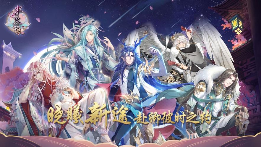 H软件学院游戏官网：开启你的游戏开发之旅