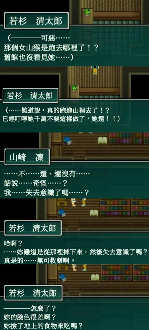 寻找珍娜的生存日记汉化版?点击下载,即刻体验