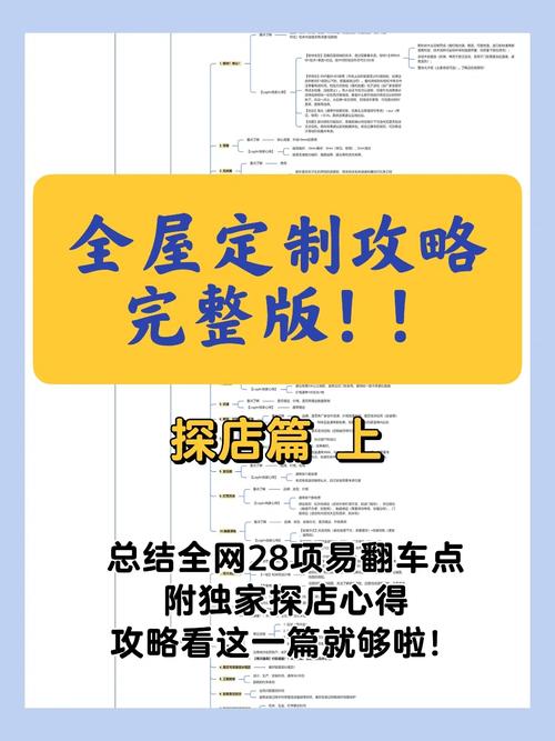 轻松玩转渔网亡灵：简单易懂的游戏攻略指南