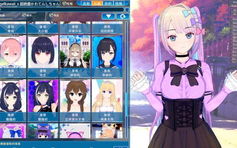 最新恋活游戏下载:各种版本任你选,随时随地开启恋爱之旅