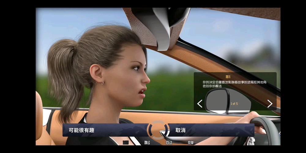 学校列王2下载：最新版本及下载途径推荐