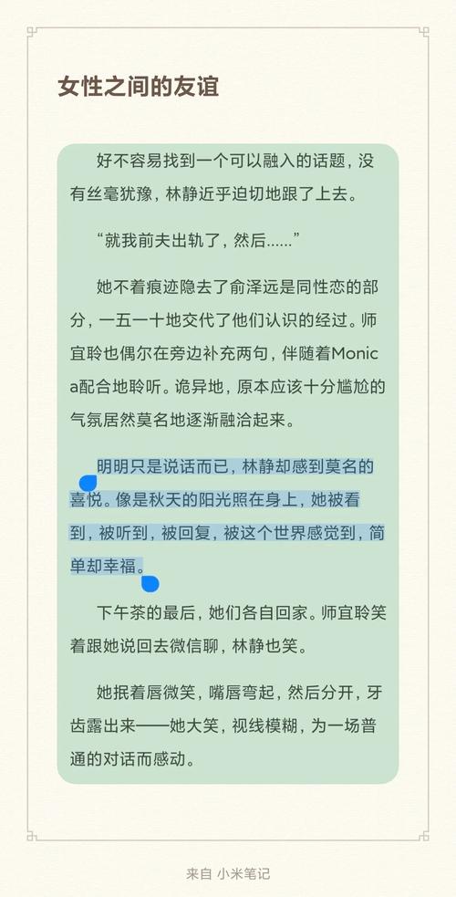 妻子的困境V0.66最新版本：游戏攻略、更新内容与下载资源全攻略