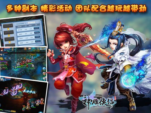 遗失杨过游戏测评:值得一玩吗?优缺点分析