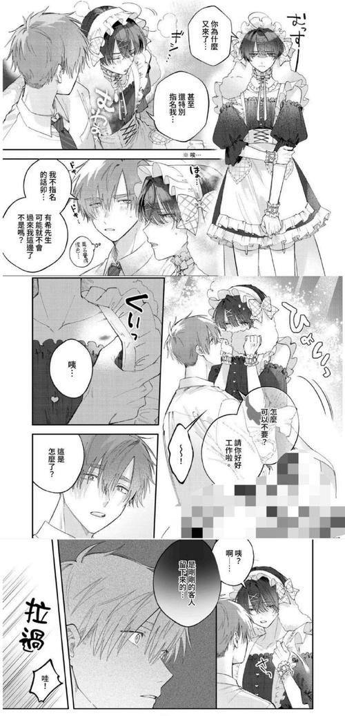 涩豆豆汉化版最新更新内容：有哪些新功能？