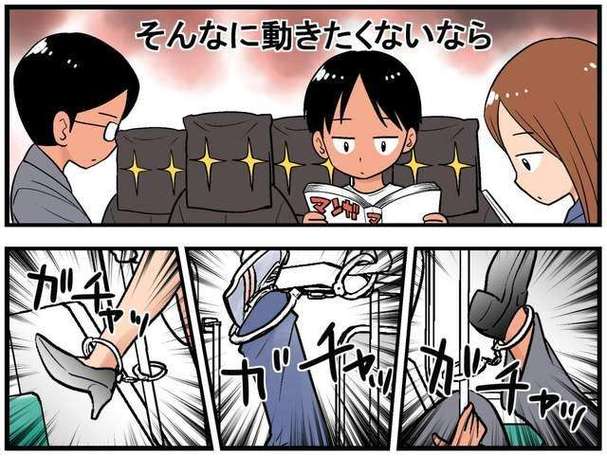 最新痴汉电车2官方正式版下载：体验完整游戏剧情