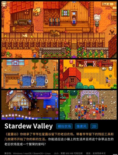 我的播种农场游戏下载地址大全,快速下载无烦恼!