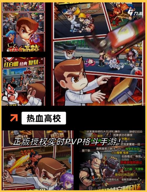 见人就打合集游戏攻略宝典:通关秘籍与隐藏彩蛋