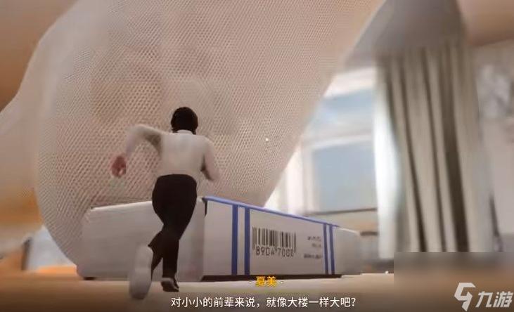 下载放学后的缩小大冒险官方正式版：最新版等你来玩！