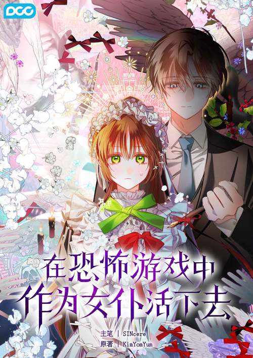 想体验不一样的人生?人情债偿还系统番外游戏等你来挑战!