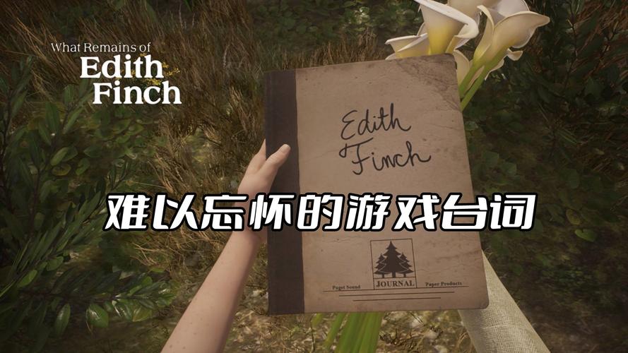 回顾经典游戏：扭曲的记忆的独特魅力何在？