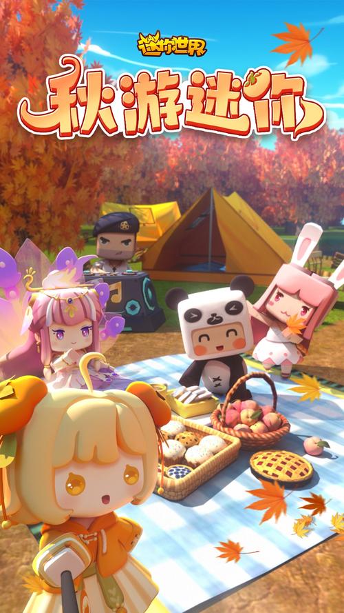 最新活力8.6.1汉化版官方正式版下载：体验极致游戏乐趣