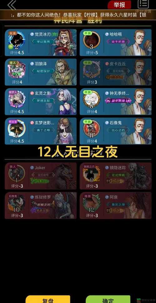 可爱的女巫1最新资讯:版本更新内容及玩法技巧