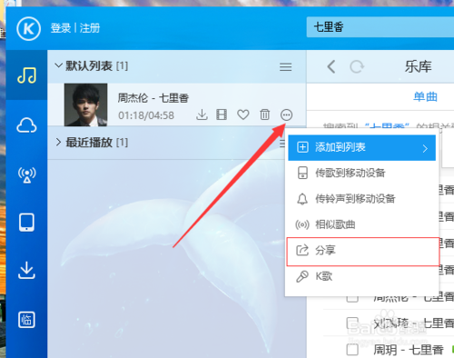 峰回路转下载地址大全：歌曲、游戏资源任你选