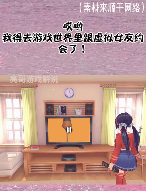 想玩都市女友的私密约游戏？官网带你进入精彩世界