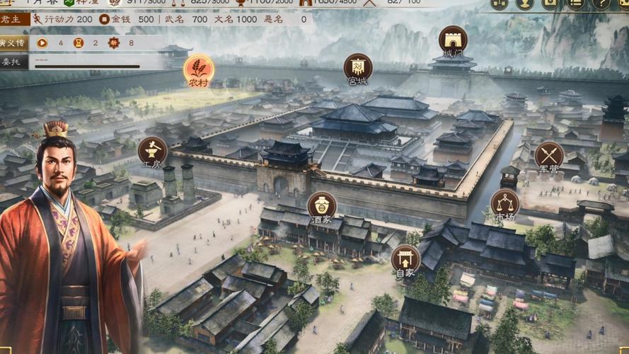 三国志8重制版最新版本更新了什么？赶紧来看看吧